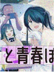 绯色女神