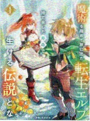 女神降世