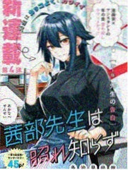 女神降临